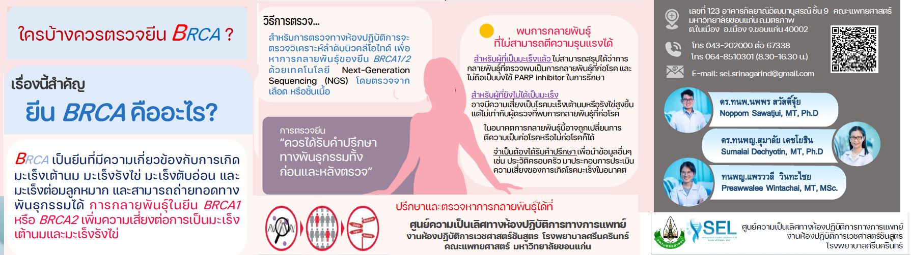 slide_1