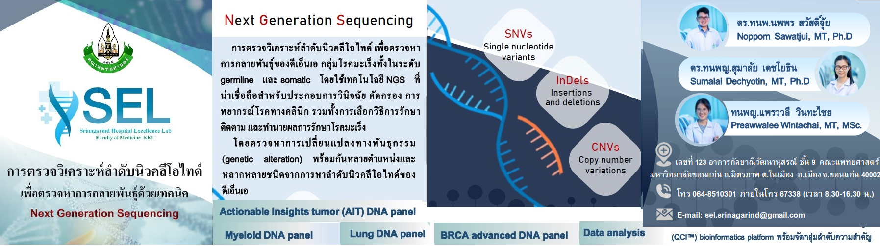 slide_2